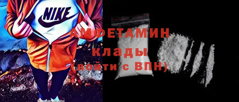 закладка  Лянтор  ссылка на мегу онион  Amphetamine 98% 