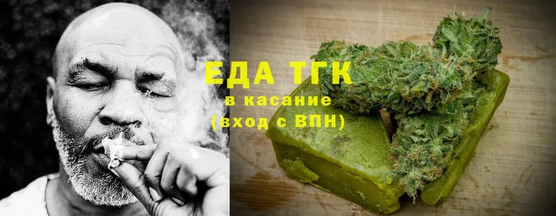 купить наркотик  Лянтор  Еда ТГК конопля 