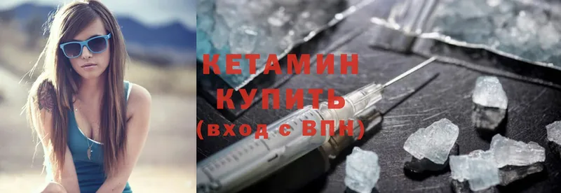 закладки  Лянтор  дарк нет состав  КЕТАМИН ketamine 