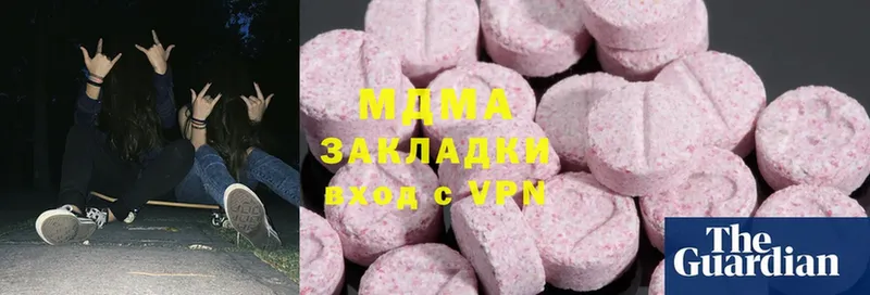 MDMA VHQ  Лянтор 